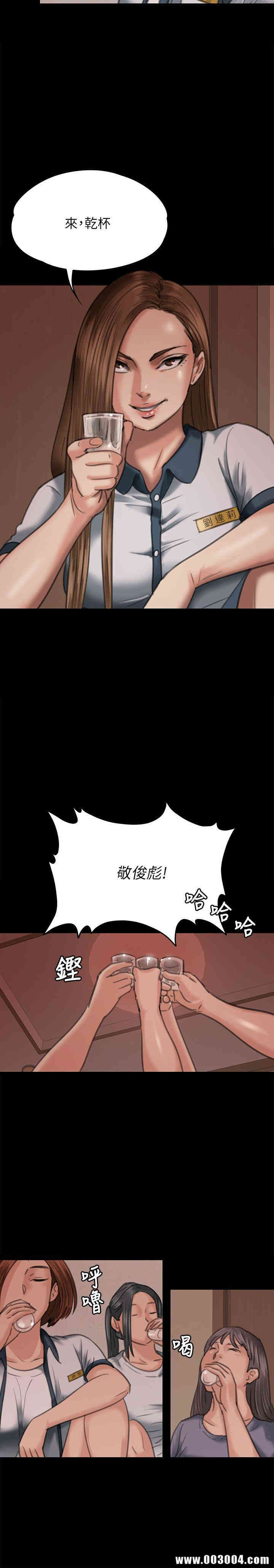 韩国漫画傀儡韩漫_傀儡-第68话在线免费阅读-韩国漫画-第31张图片