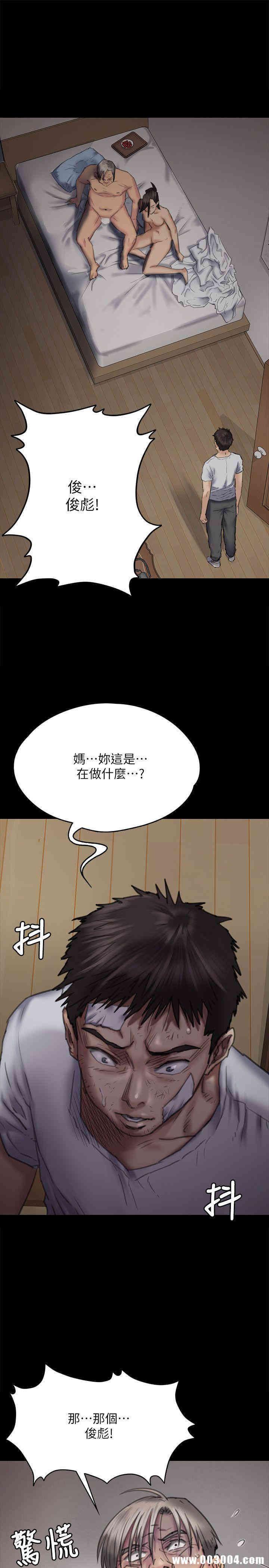 韩国漫画傀儡韩漫_傀儡-第69话在线免费阅读-韩国漫画-第5张图片