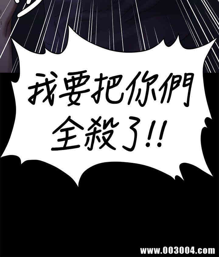 韩国漫画傀儡韩漫_傀儡-第70话在线免费阅读-韩国漫画-第30张图片