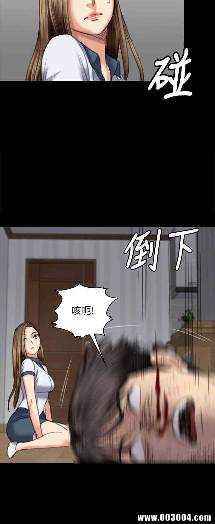 韩国漫画傀儡韩漫_傀儡-第73话在线免费阅读-韩国漫画-第23张图片