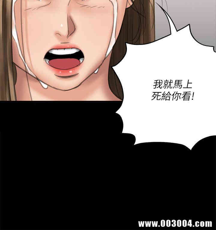 韩国漫画傀儡韩漫_傀儡-第74话在线免费阅读-韩国漫画-第22张图片