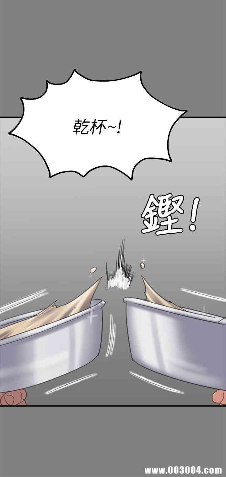 韩国漫画傀儡韩漫_傀儡-第80话在线免费阅读-韩国漫画-第1张图片