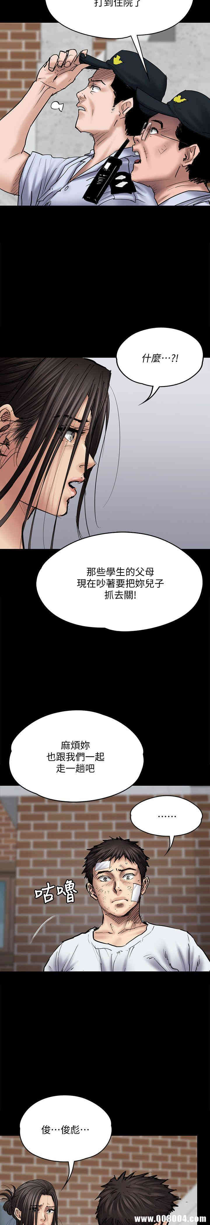 韩国漫画傀儡韩漫_傀儡-第81话在线免费阅读-韩国漫画-第6张图片