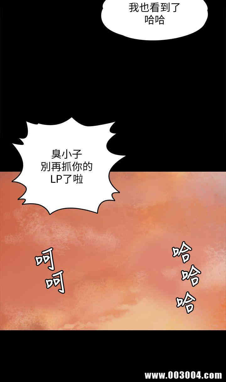 韩国漫画傀儡韩漫_傀儡-第82话在线免费阅读-韩国漫画-第12张图片