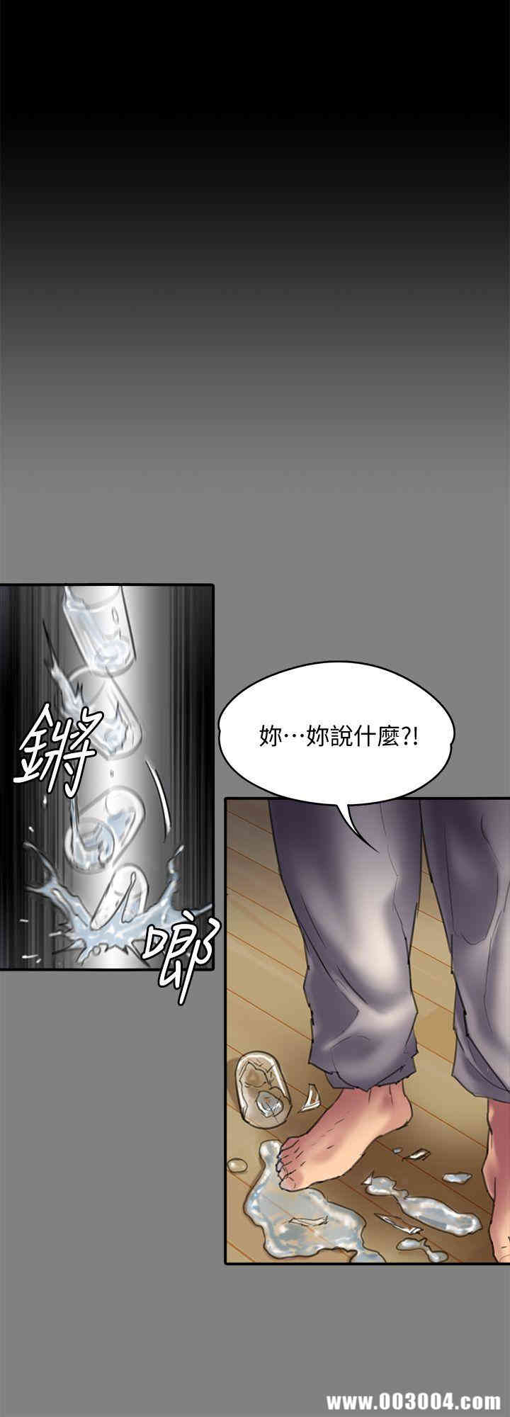 韩国漫画傀儡韩漫_傀儡-第86话在线免费阅读-韩国漫画-第31张图片