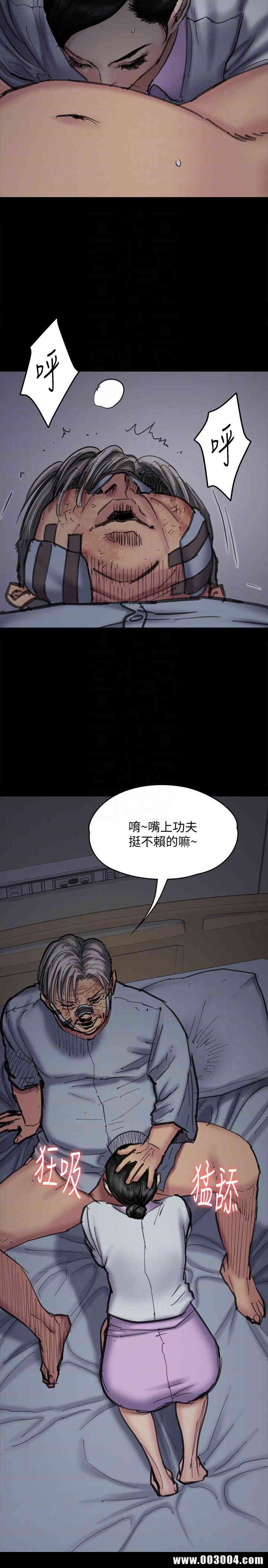 韩国漫画傀儡韩漫_傀儡-第91话在线免费阅读-韩国漫画-第7张图片