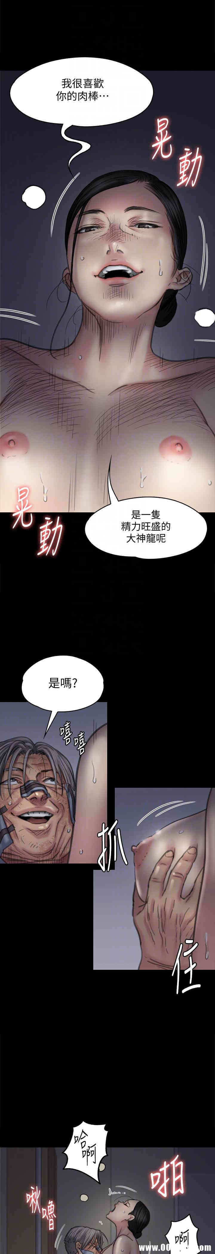 韩国漫画傀儡韩漫_傀儡-第92话在线免费阅读-韩国漫画-第9张图片