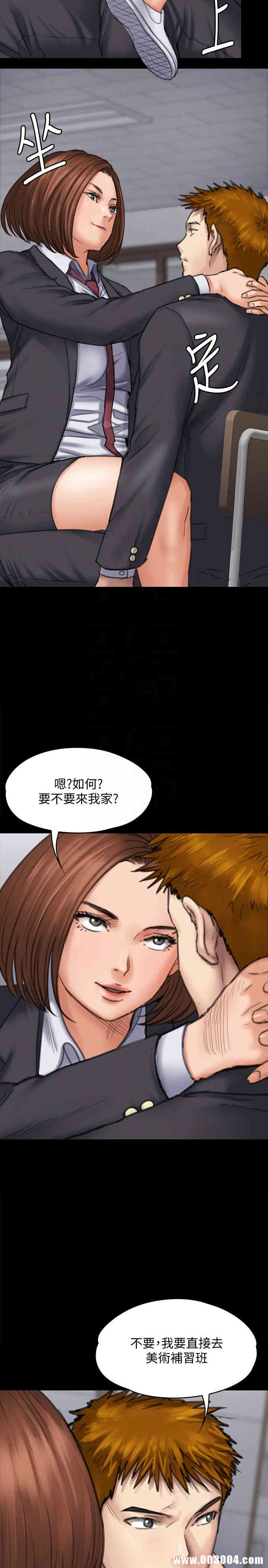 韩国漫画傀儡韩漫_傀儡-第93话在线免费阅读-韩国漫画-第9张图片