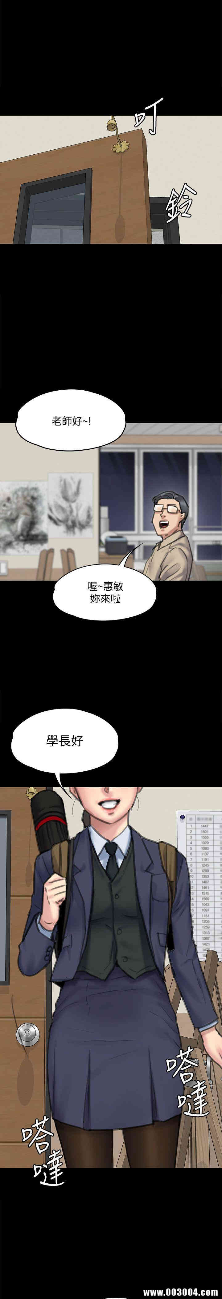 韩国漫画傀儡韩漫_傀儡-第94话在线免费阅读-韩国漫画-第1张图片