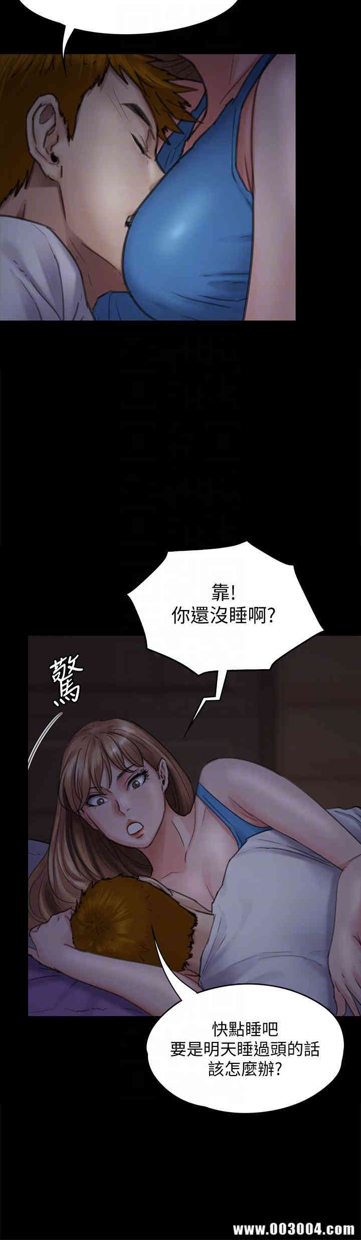 韩国漫画傀儡韩漫_傀儡-第94话在线免费阅读-韩国漫画-第25张图片