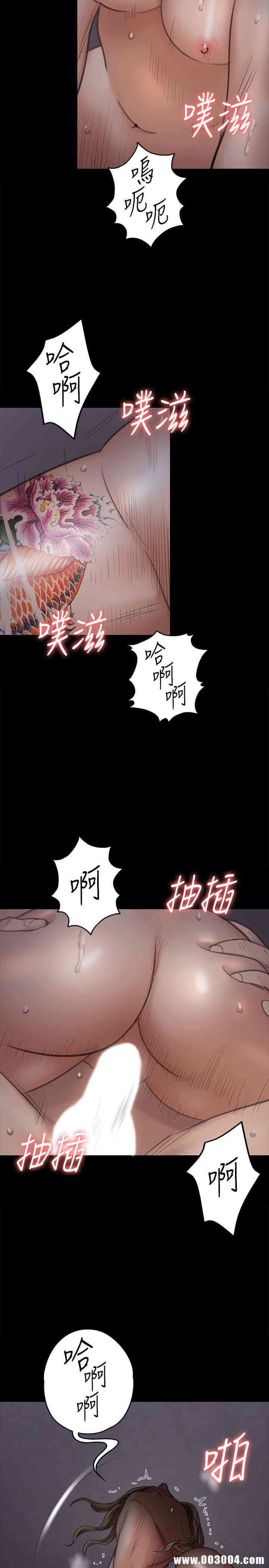 韩国漫画傀儡韩漫_傀儡-第96话在线免费阅读-韩国漫画-第30张图片