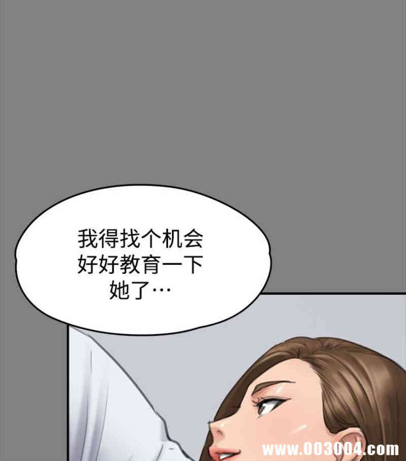 韩国漫画傀儡韩漫_傀儡-第97话在线免费阅读-韩国漫画-第67张图片