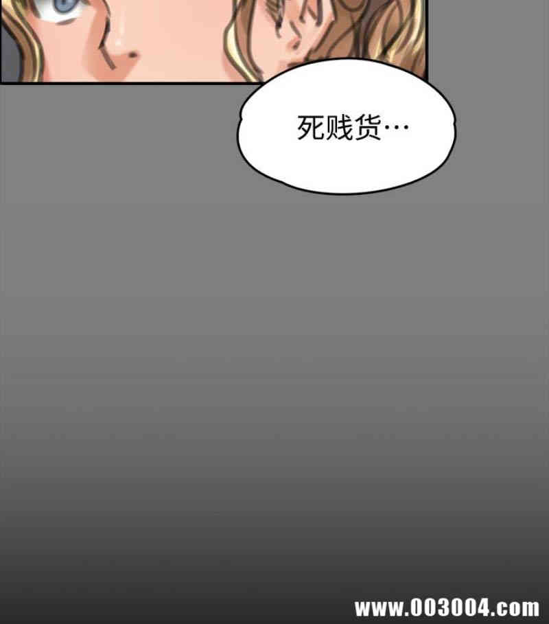 韩国漫画傀儡韩漫_傀儡-第97话在线免费阅读-韩国漫画-第69张图片