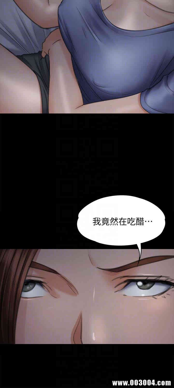 韩国漫画傀儡韩漫_傀儡-第98话在线免费阅读-韩国漫画-第11张图片