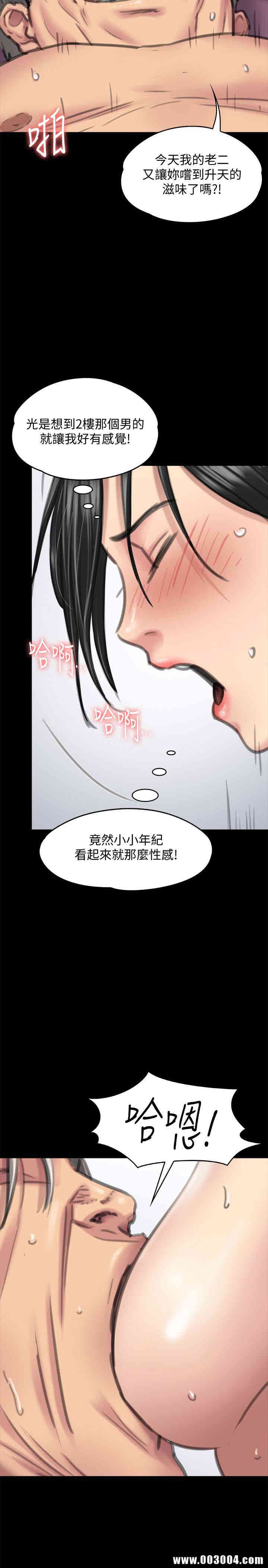 韩国漫画傀儡韩漫_傀儡-第99话在线免费阅读-韩国漫画-第24张图片