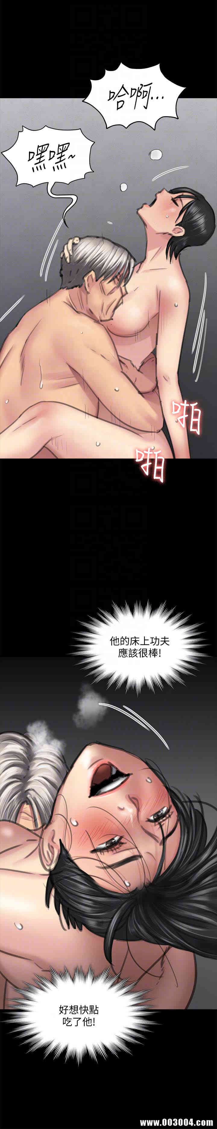 韩国漫画傀儡韩漫_傀儡-第99话在线免费阅读-韩国漫画-第25张图片