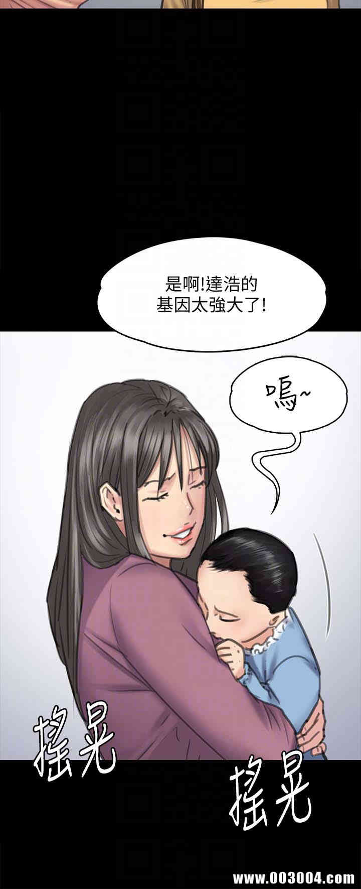 韩国漫画傀儡韩漫_傀儡-第100话在线免费阅读-韩国漫画-第15张图片