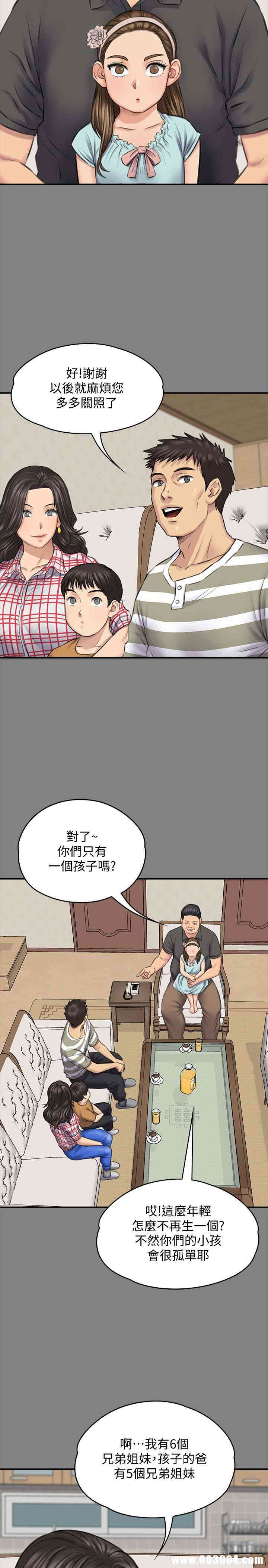 韩国漫画傀儡韩漫_傀儡-第101话在线免费阅读-韩国漫画-第10张图片