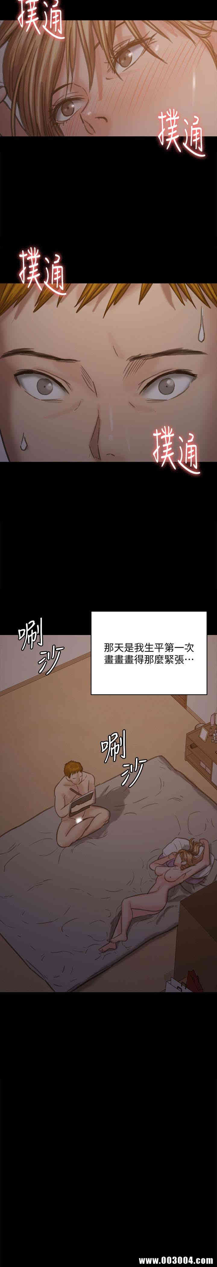 韩国漫画傀儡韩漫_傀儡-第102话在线免费阅读-韩国漫画-第28张图片