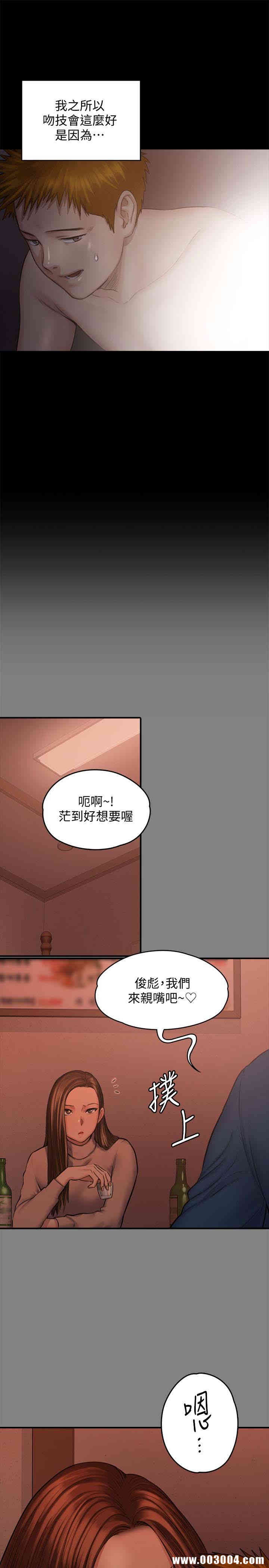 韩国漫画傀儡韩漫_傀儡-第103话在线免费阅读-韩国漫画-第13张图片