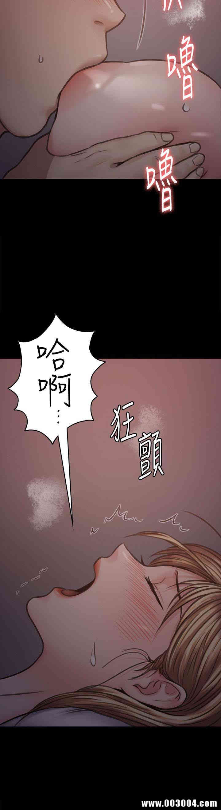 韩国漫画傀儡韩漫_傀儡-第103话在线免费阅读-韩国漫画-第22张图片