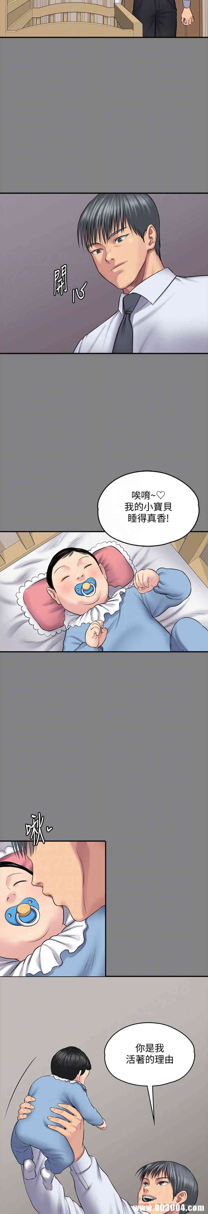 韩国漫画傀儡韩漫_傀儡-第107话在线免费阅读-韩国漫画-第7张图片