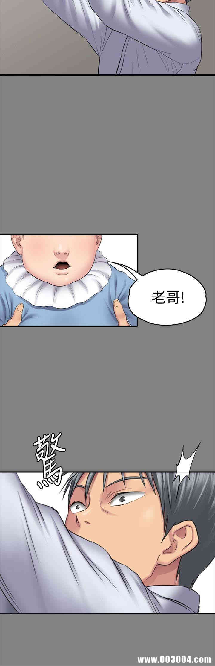 韩国漫画傀儡韩漫_傀儡-第107话在线免费阅读-韩国漫画-第8张图片