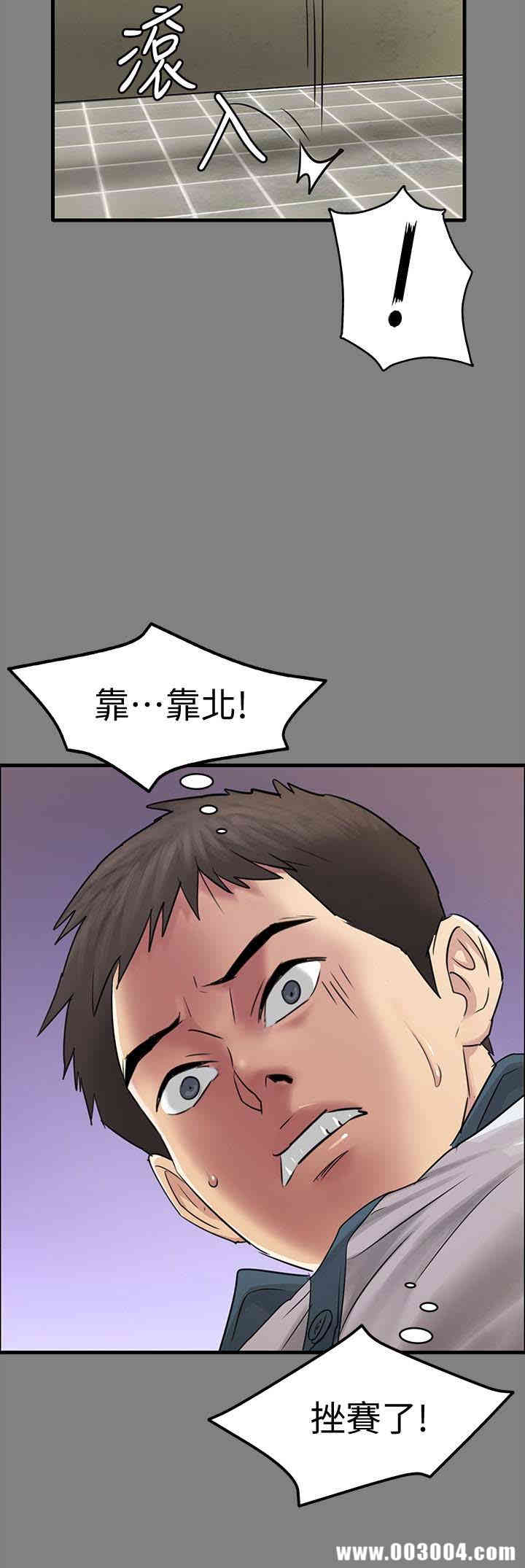 韩国漫画傀儡韩漫_傀儡-第107话在线免费阅读-韩国漫画-第21张图片