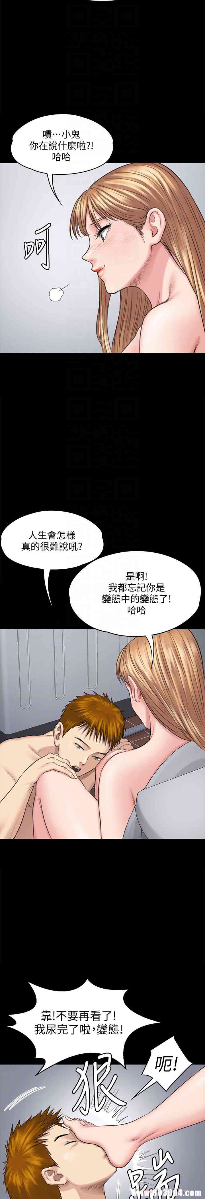 韩国漫画傀儡韩漫_傀儡-第107话在线免费阅读-韩国漫画-第23张图片