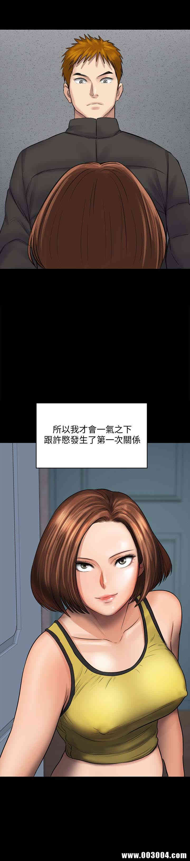 韩国漫画傀儡韩漫_傀儡-第107话在线免费阅读-韩国漫画-第41张图片