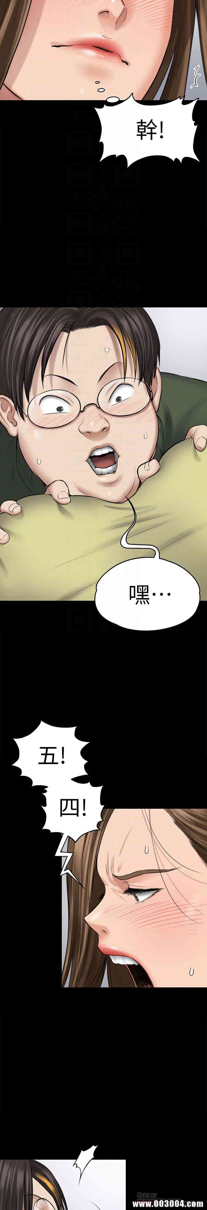 韩国漫画傀儡韩漫_傀儡-第108话在线免费阅读-韩国漫画-第19张图片