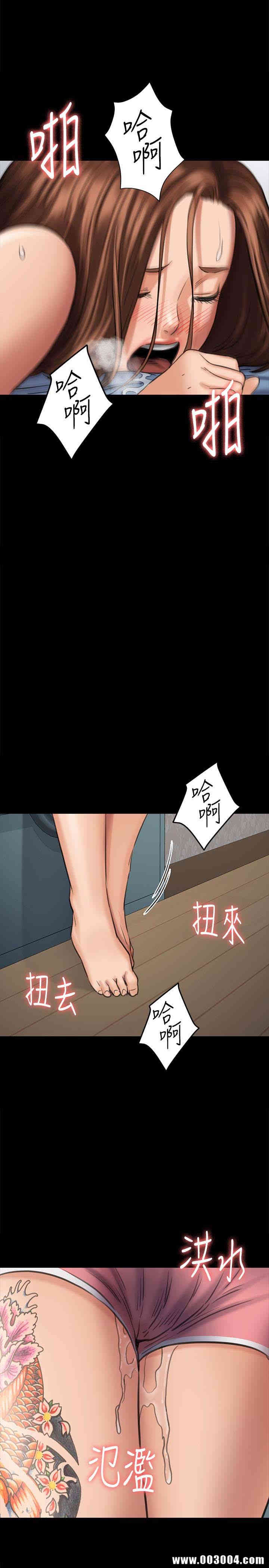 韩国漫画傀儡韩漫_傀儡-第110话在线免费阅读-韩国漫画-第1张图片