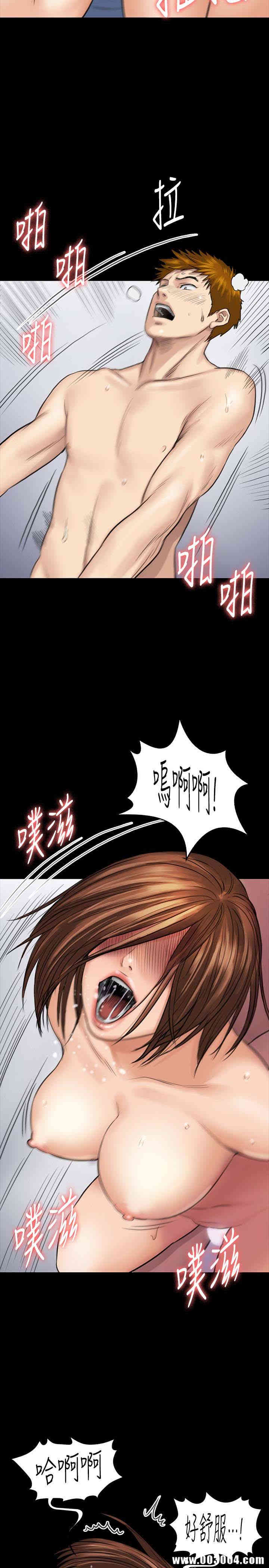 韩国漫画傀儡韩漫_傀儡-第110话在线免费阅读-韩国漫画-第24张图片