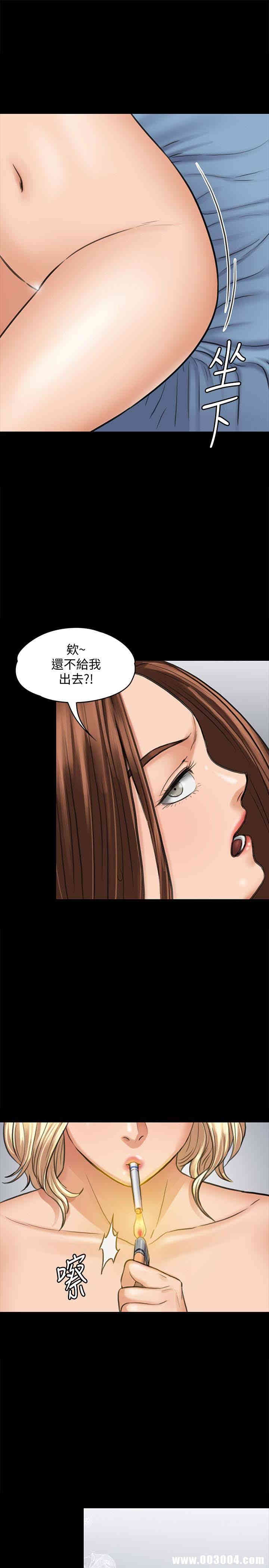 韩国漫画傀儡韩漫_傀儡-第111话在线免费阅读-韩国漫画-第9张图片