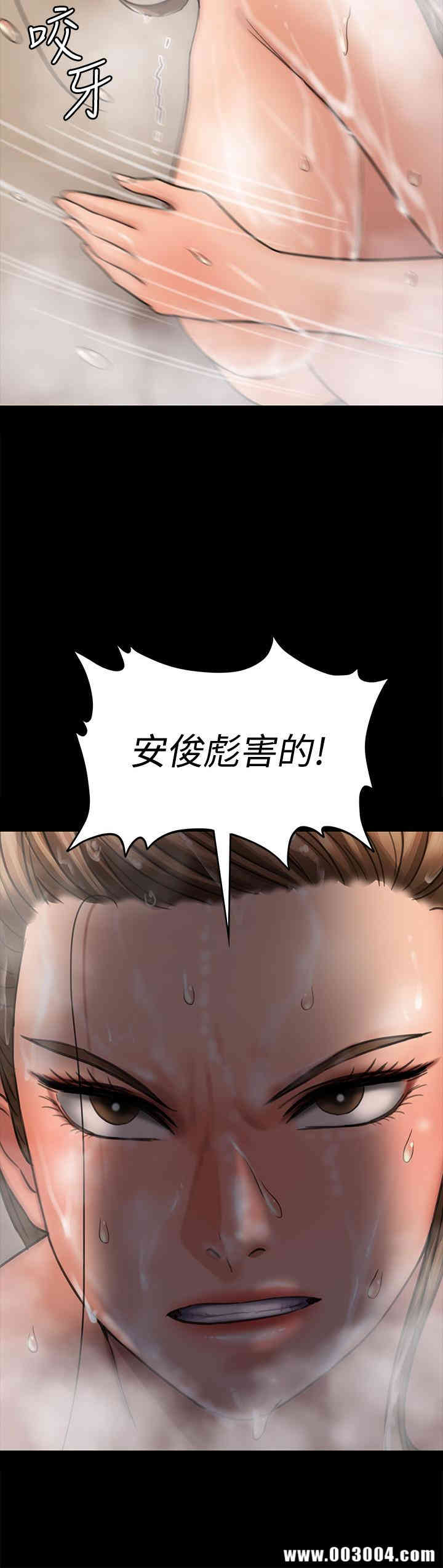 韩国漫画傀儡韩漫_傀儡-第115话在线免费阅读-韩国漫画-第34张图片