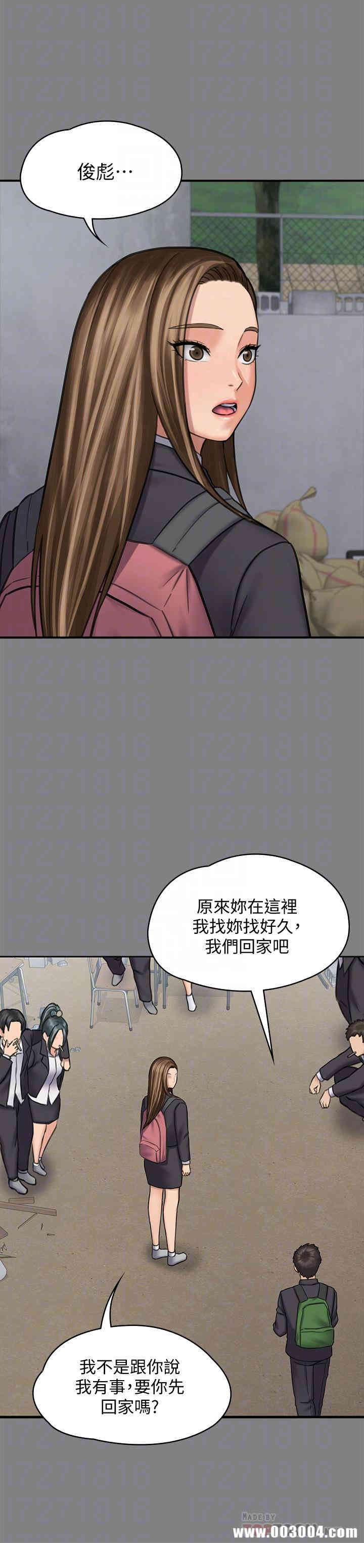 韩国漫画傀儡韩漫_傀儡-第117话在线免费阅读-韩国漫画-第12张图片