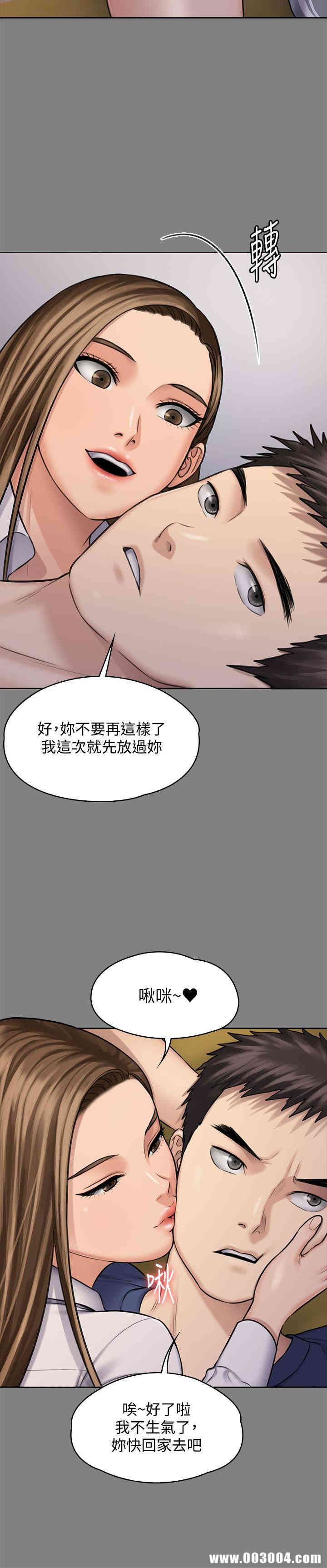 韩国漫画傀儡韩漫_傀儡-第117话在线免费阅读-韩国漫画-第25张图片