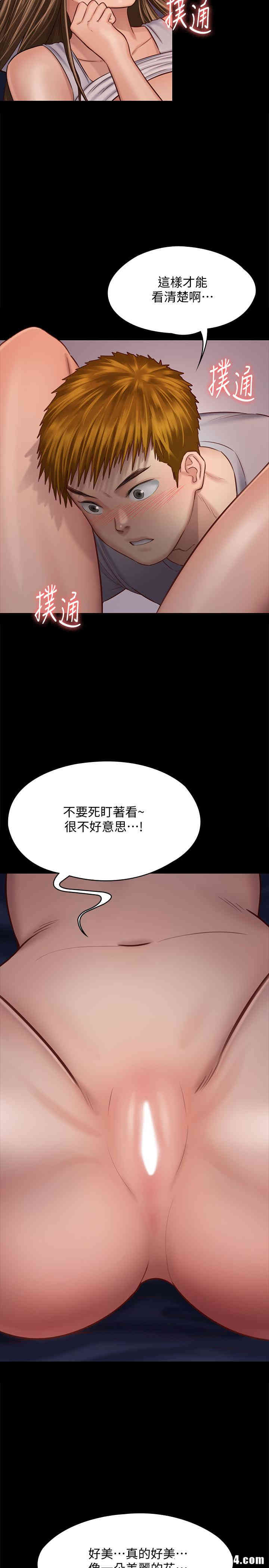 韩国漫画傀儡韩漫_傀儡-第120话在线免费阅读-韩国漫画-第39张图片