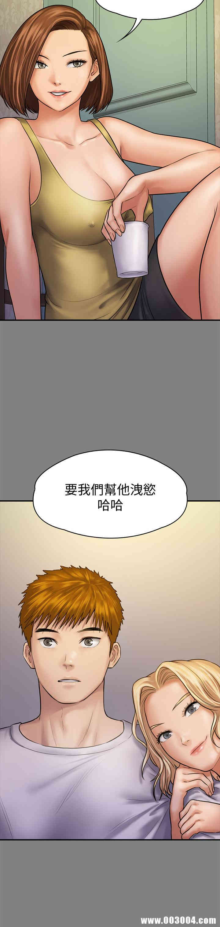 韩国漫画傀儡韩漫_傀儡-第121话在线免费阅读-韩国漫画-第20张图片