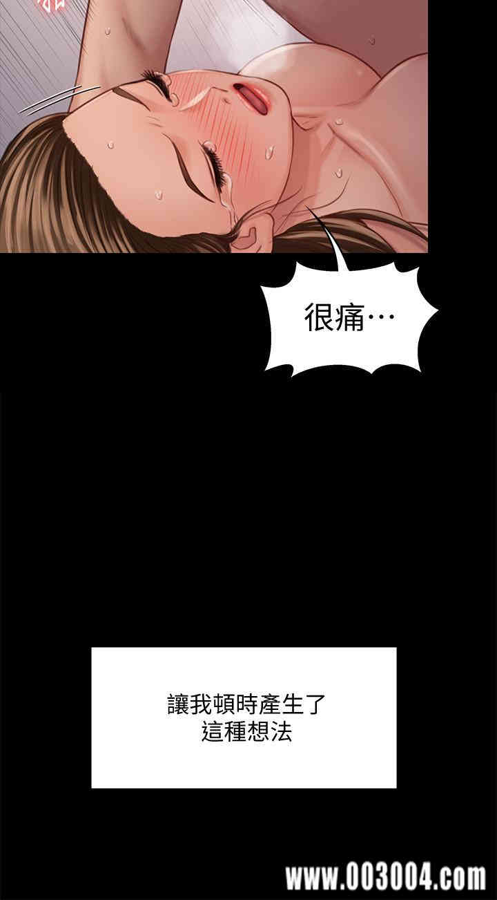 韩国漫画傀儡韩漫_傀儡-第124话在线免费阅读-韩国漫画-第16张图片