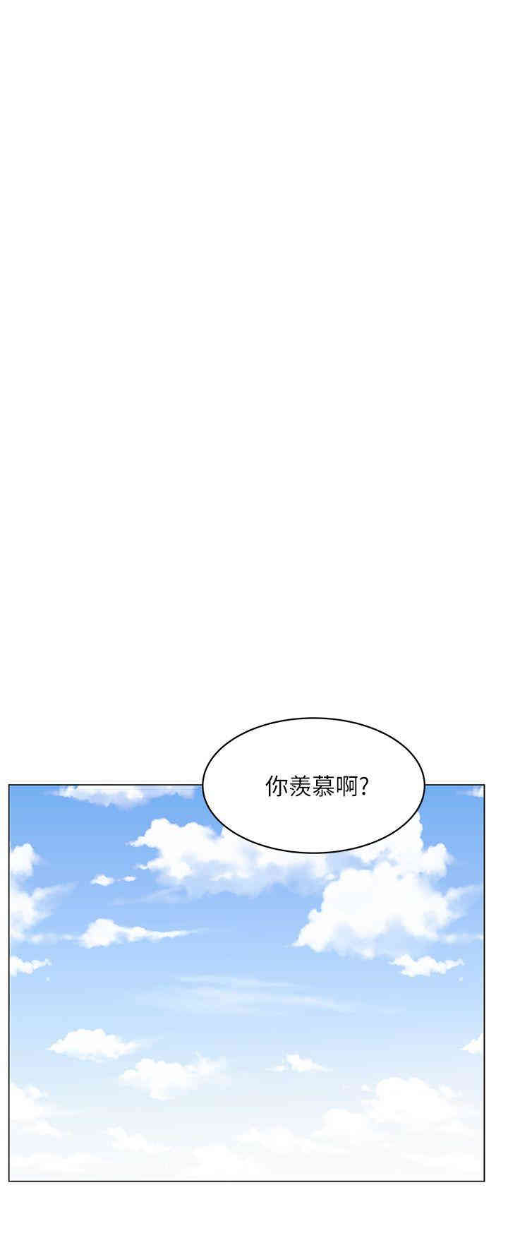 韩国漫画老婆的闺蜜韩漫_老婆的闺蜜-第一话在线免费阅读-韩国漫画-第8张图片