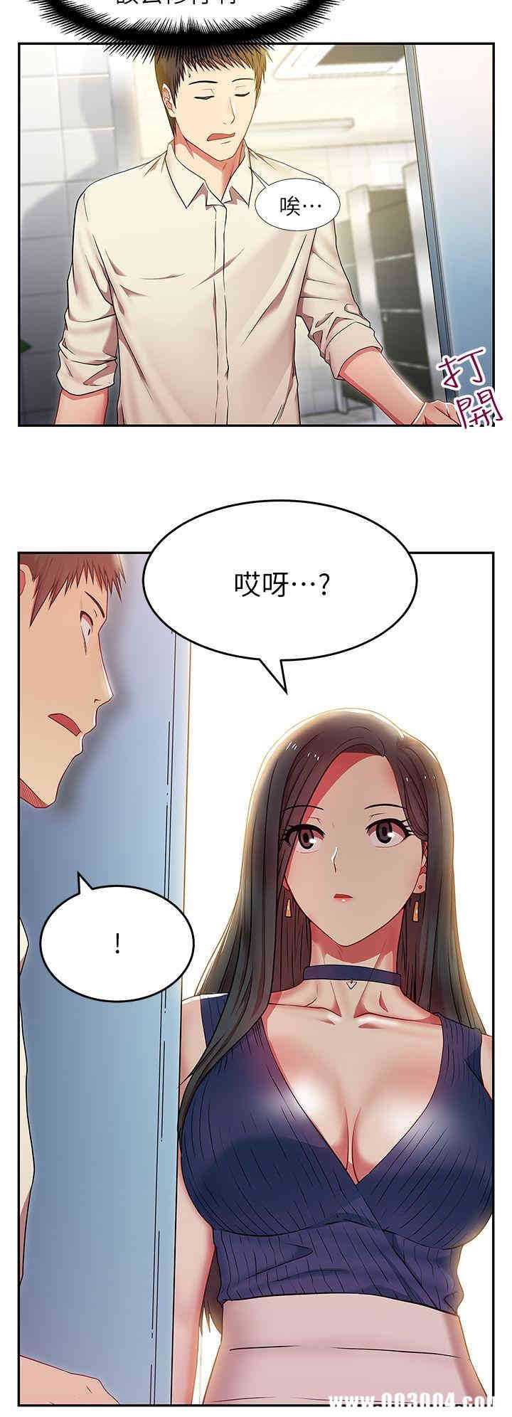 韩国漫画老婆的闺蜜韩漫_老婆的闺蜜-第2话在线免费阅读-韩国漫画-第22张图片