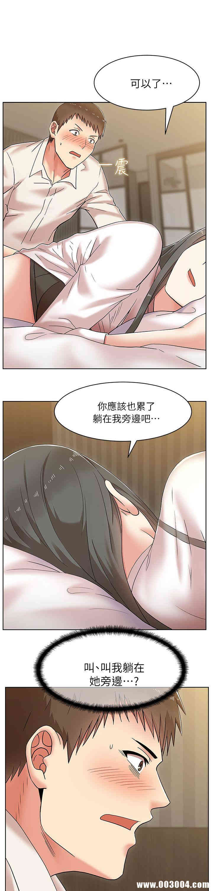 韩国漫画老婆的闺蜜韩漫_老婆的闺蜜-第6话在线免费阅读-韩国漫画-第21张图片