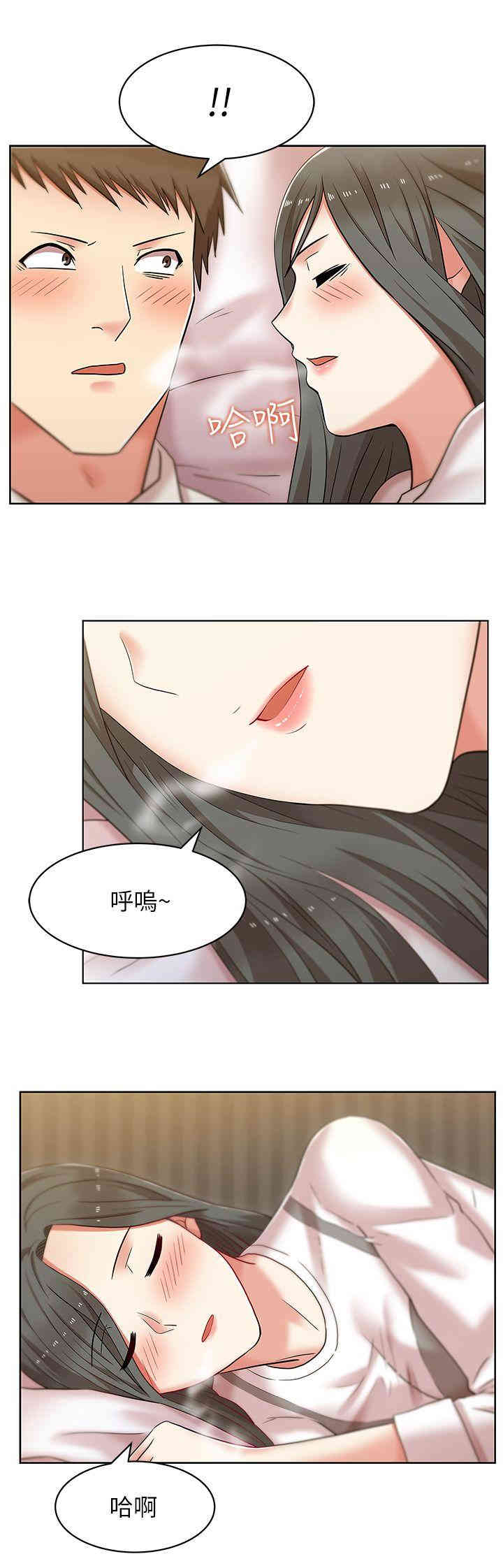 韩国漫画老婆的闺蜜韩漫_老婆的闺蜜-第6话在线免费阅读-韩国漫画-第37张图片