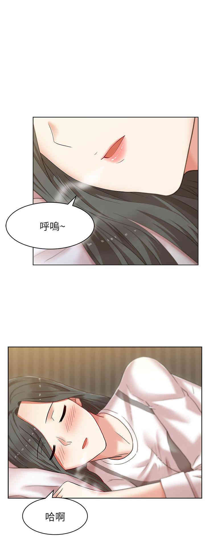 韩国漫画老婆的闺蜜韩漫_老婆的闺蜜-第7话在线免费阅读-韩国漫画-第1张图片