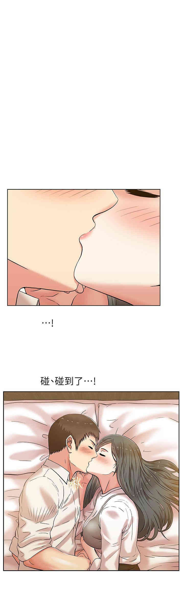 韩国漫画老婆的闺蜜韩漫_老婆的闺蜜-第7话在线免费阅读-韩国漫画-第6张图片