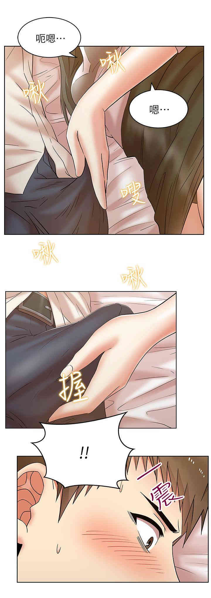 韩国漫画老婆的闺蜜韩漫_老婆的闺蜜-第7话在线免费阅读-韩国漫画-第17张图片