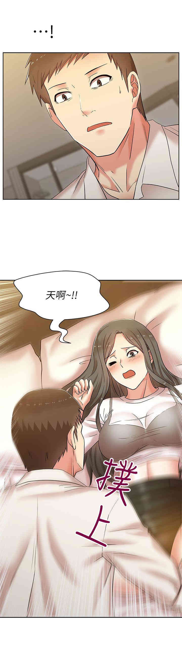 韩国漫画老婆的闺蜜韩漫_老婆的闺蜜-第7话在线免费阅读-韩国漫画-第28张图片