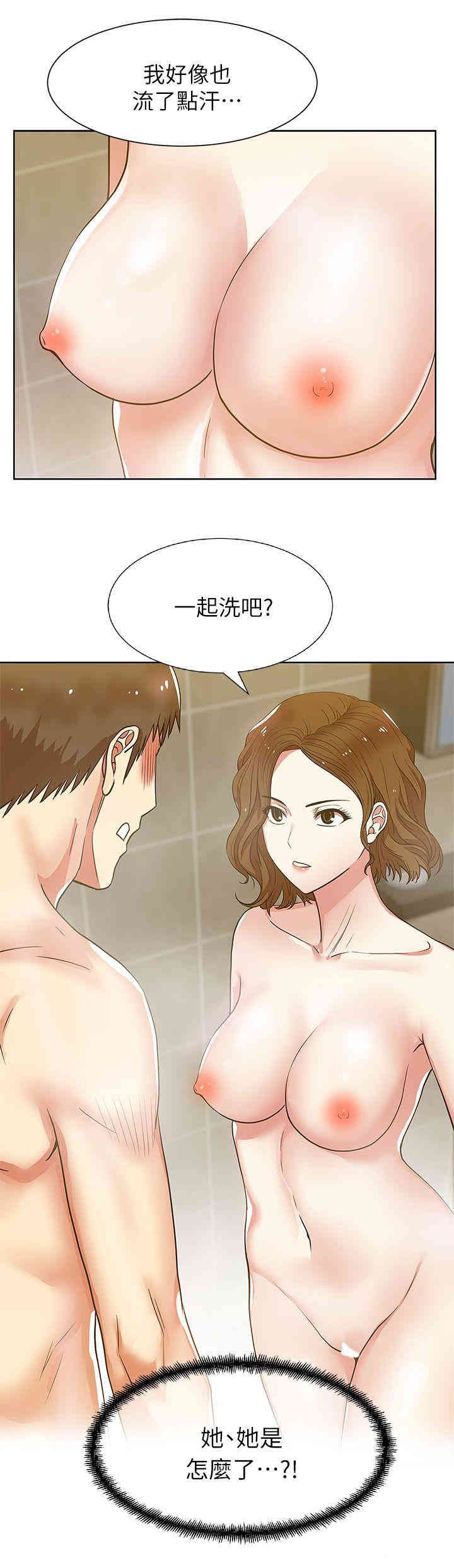 韩国漫画老婆的闺蜜韩漫_老婆的闺蜜-第9话在线免费阅读-韩国漫画-第36张图片