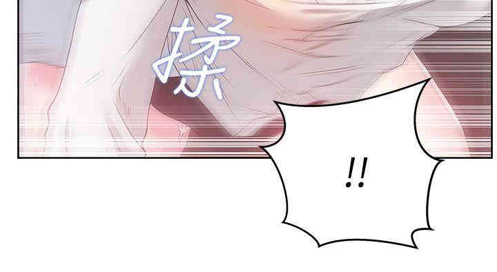 韩国漫画老婆的闺蜜韩漫_老婆的闺蜜-第14话在线免费阅读-韩国漫画-第2张图片